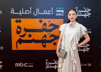فاطمة البنوي تعود للدراما التلفزيونية مع "حفرة جهنم" 23 - جريدة المساء