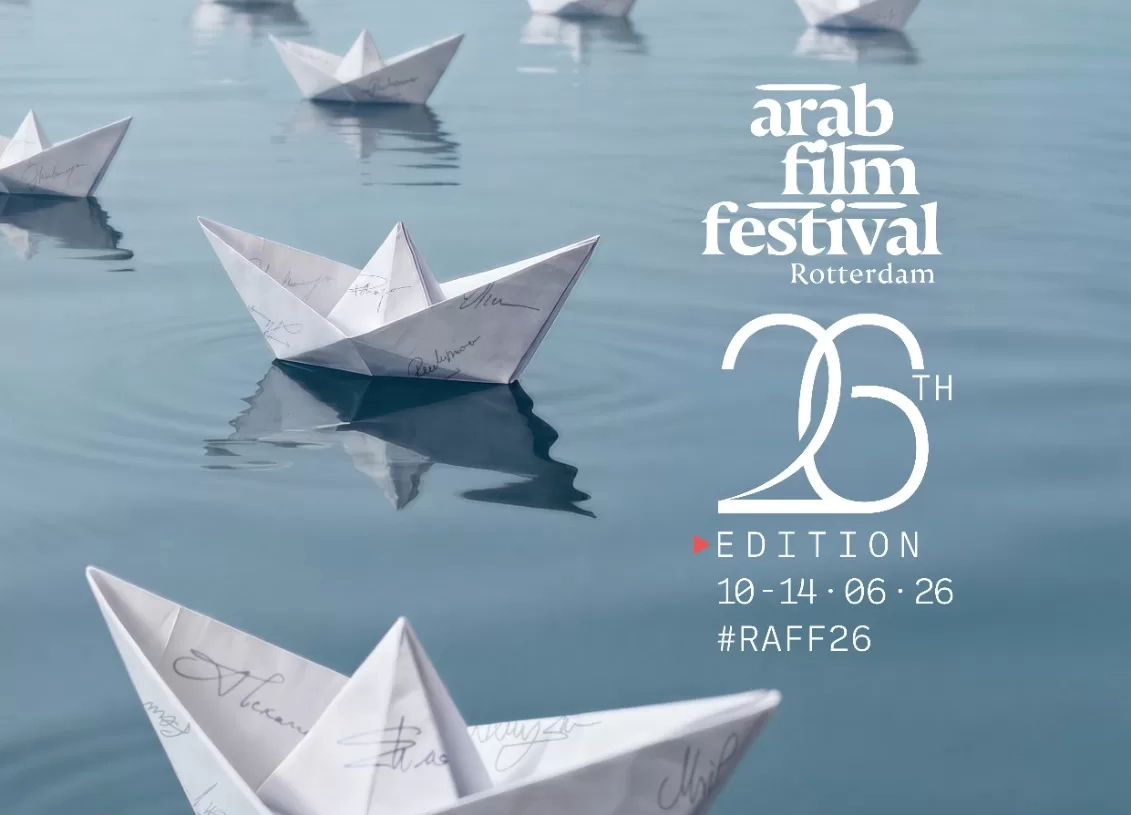 البوستر الرسمي للدورة 26 من مهرجان الفيلم العربي بروتردام  19 - جريدة المساء