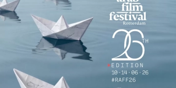 البوستر الرسمي للدورة 26 من مهرجان الفيلم العربي بروتردام  1 - جريدة المساء