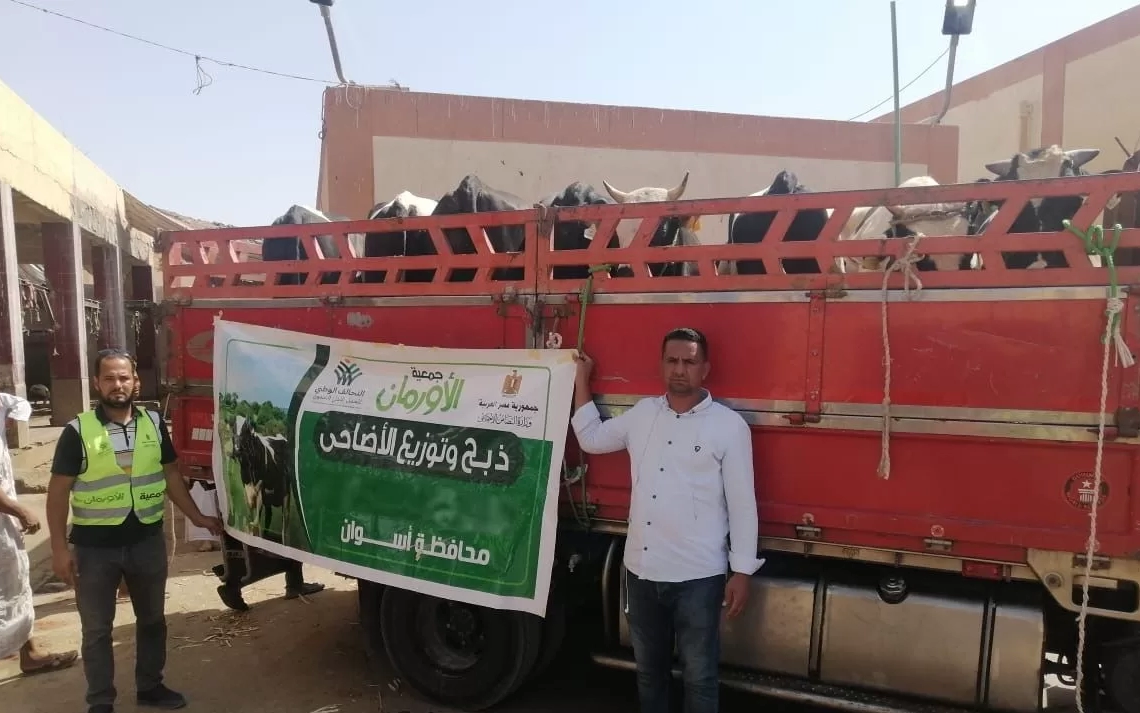 الاورمان توزع لحوم الاضاحي علي 30 قرية أسوانية 19 - جريدة المساء