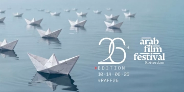 مهرجان روتردام للفيلم العربي يعلن القائمة النهائية للجان تحكيم دورته 26 1 - جريدة المساء