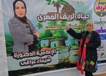 في يونيو.. انطلاق أول ماراثون زراعى مصري عربي 25 - جريدة المساء