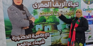 في يونيو.. انطلاق أول ماراثون زراعى مصري عربي 1 - جريدة المساء
