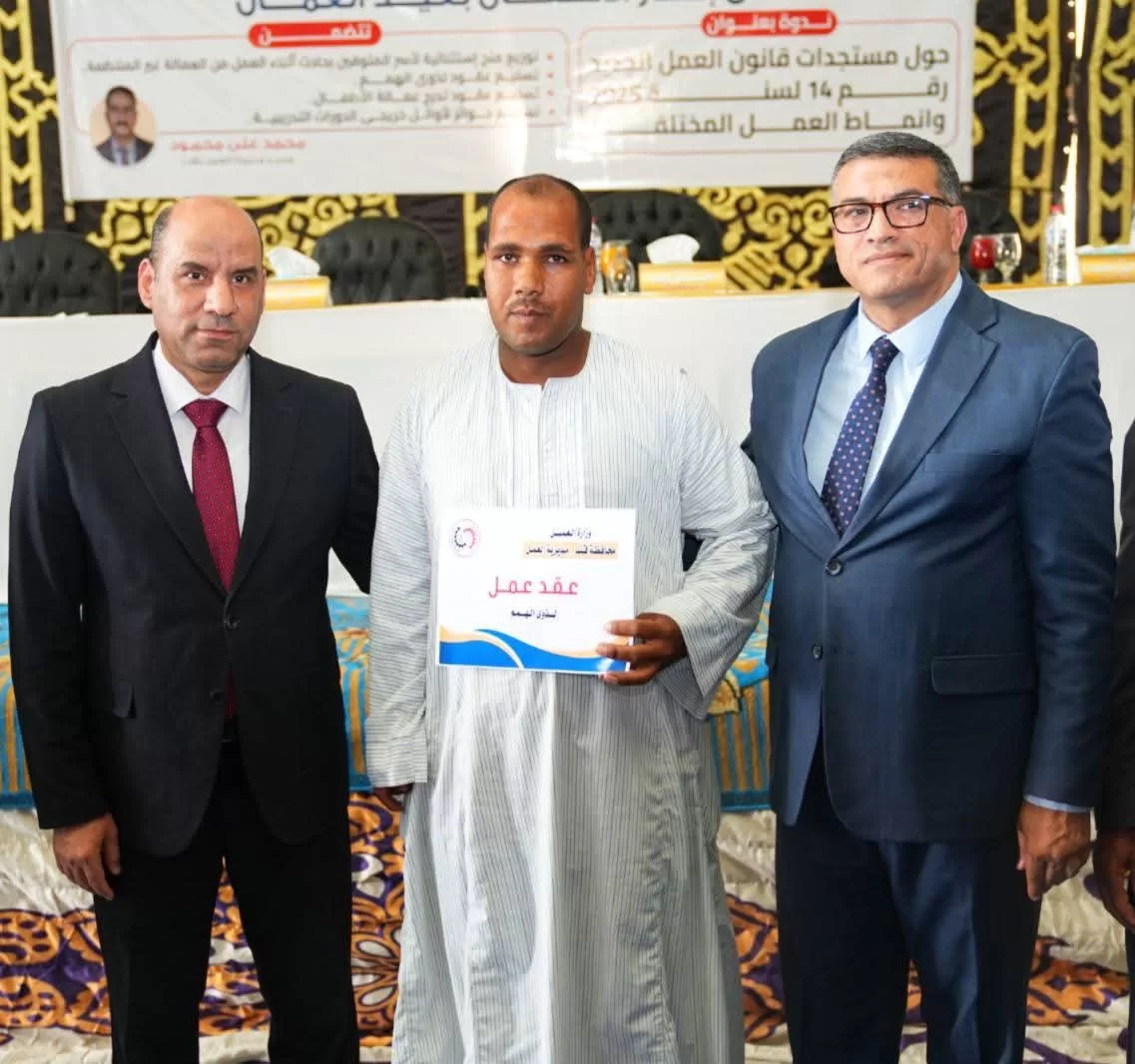 حسن رداد: مركز تدريب قفط «قلعة تدريبية» لدعم شباب الصعيد وتأهيلهم لسوق العمل 45 - جريدة المساء