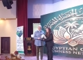 مهرجان "قمه الذهب الأخضر " يكرم الدكتوره نسرين محمد السعيد عن مشروع التين الشوكى 21 - جريدة المساء