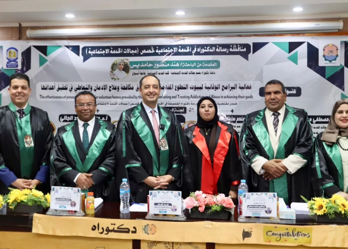 دراسة تؤكد فاعلية «بيوت التطوع» في رفع وعي الشباب بمخاطر الإدمان 19 - جريدة المساء