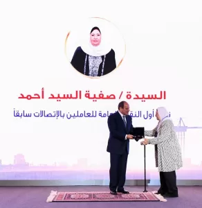 القومي للمرأة يهنئ السيدات المكرمات في احتفالية عيد العمال ويشيد بعطائهن المتميز 21 - جريدة المساء