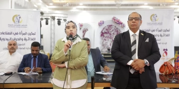 المجلس القومي يختتم فعاليات البرنامج التدريبي لتمكين المرأة الريفية ببني سويف 1 - جريدة المساء