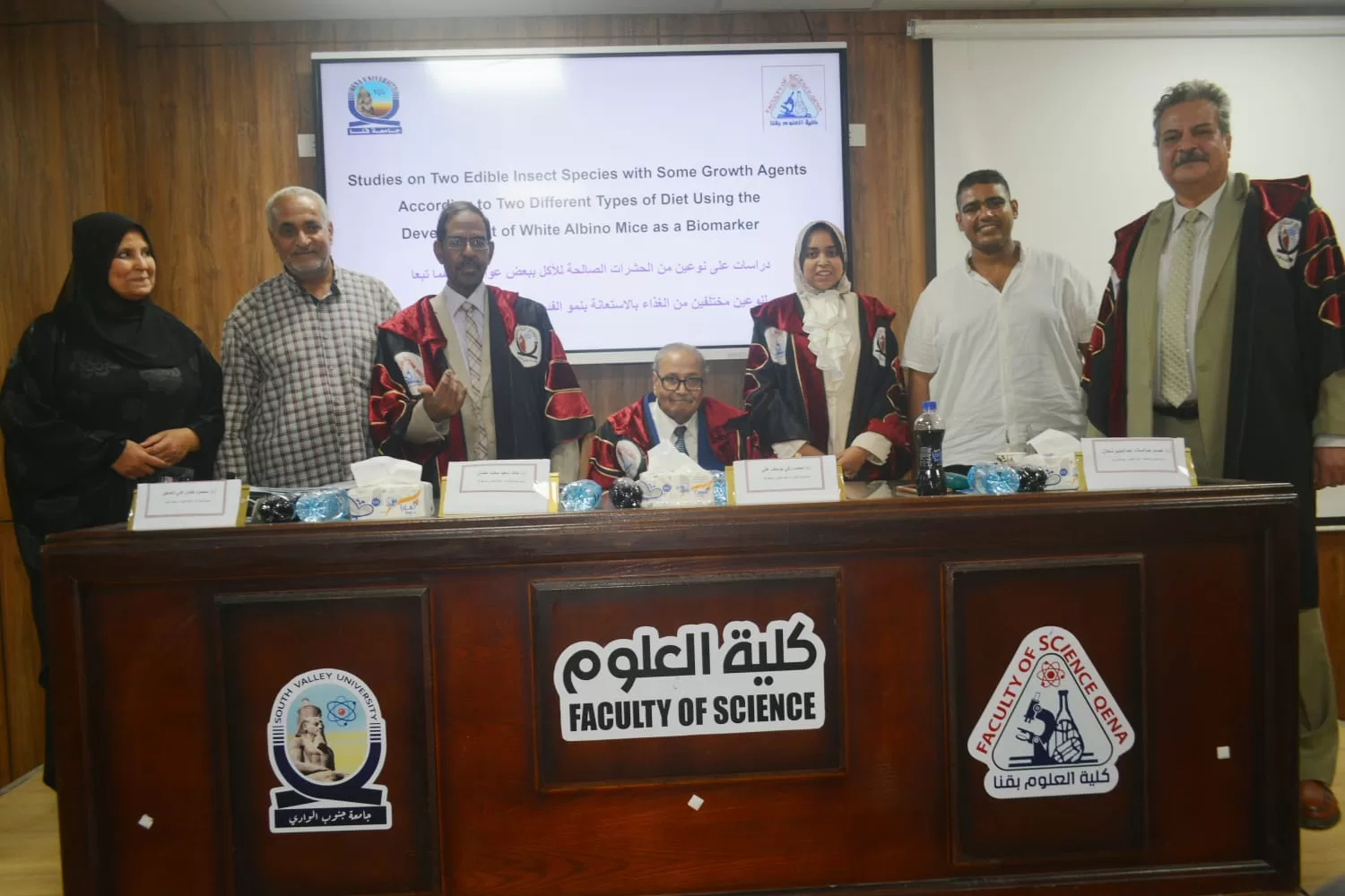 دراسة بجامعة قنا تكشف: الحشرات مصدر غذائي واعد يحسّن النمو ويعزز القيمة الغذائية 24 - جريدة المساء دراسة بجامعة قنا تكشف: الحشرات مصدر غذائي واعد يحسّن النمو ويعزز القيمة الغذائية 23 - جريدة المساء