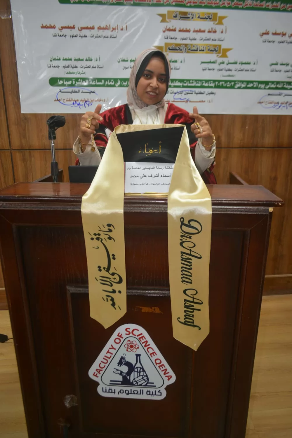 دراسة بجامعة قنا تكشف: الحشرات مصدر غذائي واعد يحسّن النمو ويعزز القيمة الغذائية 32 - جريدة المساء دراسة بجامعة قنا تكشف: الحشرات مصدر غذائي واعد يحسّن النمو ويعزز القيمة الغذائية 31 - جريدة المساء