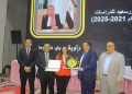 نقابة المهندسين تكرم المستشارة أمل عمار -خلال احتفالية عيد الأم ويوم المرأة العالمي 27 - جريدة المساء