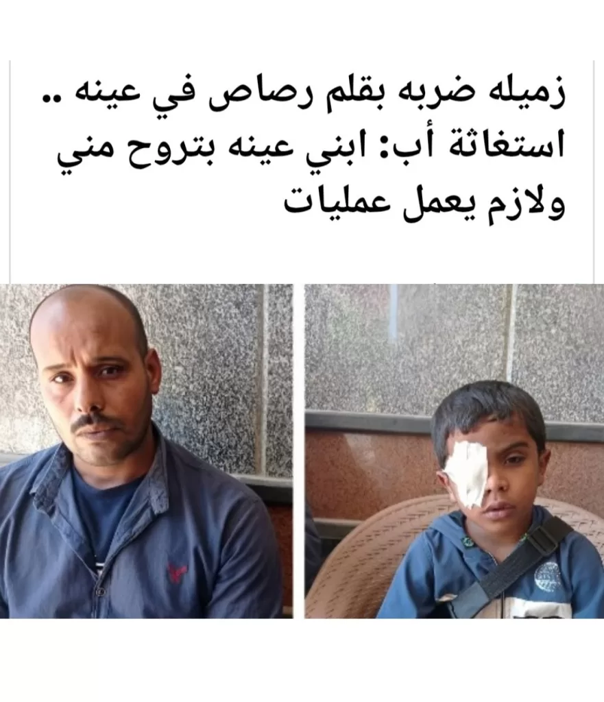 في لفتة إنسانية لمحافظ المنوفية..تدخلات طبية عاجلة وزرع بعدسة لعين طفل "بهناى" 25 - جريدة المساء