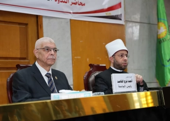 وزير الأوقاف يؤكد أهمية ترسيخ قيم الانتماء والمواطنة لدى الشباب الجامعي 27 - جريدة المساء