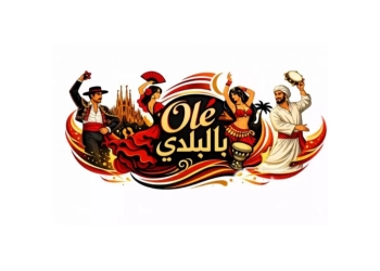 طلاب قسم الترجمة باللغة الإسبانية بآداب القاهرة يطلقون مشروع “Olé بالبلدي” للربط بين الفن الشعبي المصري والفلامنكو الإسباني 47 - جريدة المساء