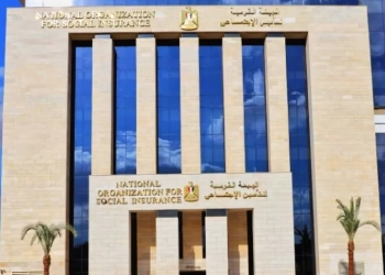 الهيئة القومية للتأمينات الاجتماعية