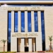 الهيئة القومية للتأمينات الاجتماعية