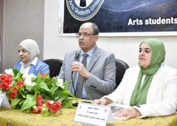 "التنمر..أشكاله وآثاره"..ندوة بآداب طنطا 19 - جريدة المساء