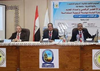 انطلاق فعاليات المؤتمر السنوي الثامن لكلية التربية بجامعة قنا 15 - جريدة المساء