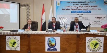 انطلاق فعاليات المؤتمر السنوي الثامن لكلية التربية بجامعة قنا 2 - جريدة المساء انطلاق فعاليات المؤتمر السنوي الثامن لكلية التربية بجامعة قنا 1 - جريدة المساء