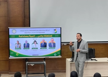 "استهلاك واعٍ.. تنمية مستدامة" ندوة توعوية بجامعة المنوفية الأهلية 25 - جريدة المساء