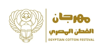 الإعلامية شيماء عراقي تطلق مهرجان القطن المصرى في يونيو 1 - جريدة المساء