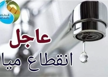 "مياه الجيزة": إصلاح تسريب بخط شارع ربيع الجيزي.. وتوفير 11 سيارة مياه للمناطق المتأثرة 17 - جريدة المساء