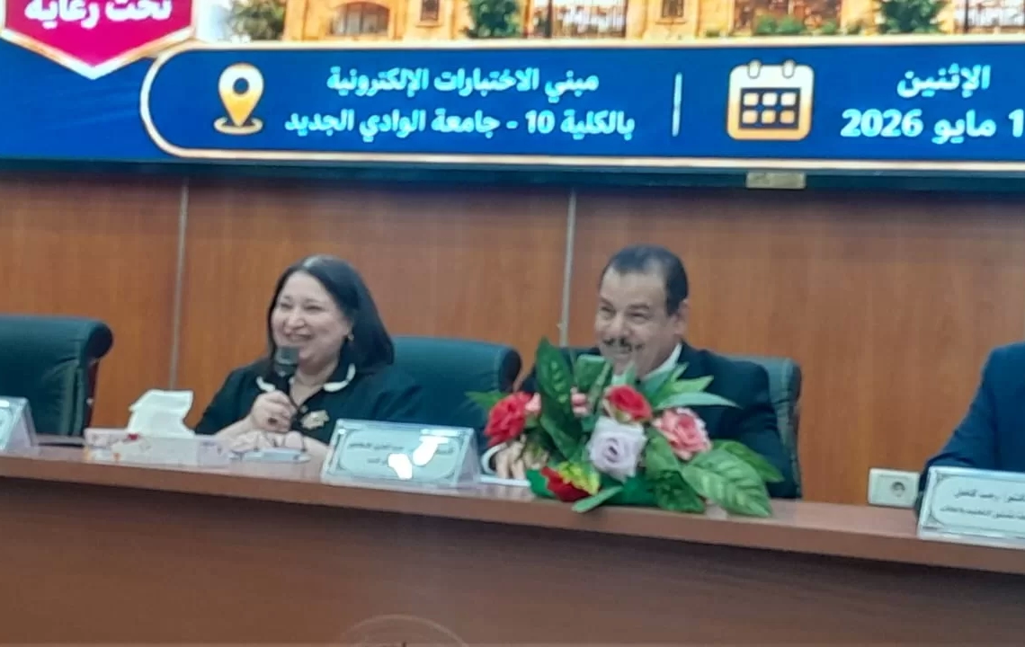 نائبة وزيرة التضامن: برنامج «مودة» وصل إلى 2.2 مليون شاب وفتاة 20 - جريدة المساء نائبة وزيرة التضامن: برنامج «مودة» وصل إلى 2.2 مليون شاب وفتاة 19 - جريدة المساء