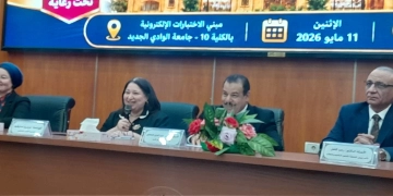 نائبة وزيرة التضامن: برنامج «مودة» وصل إلى 2.2 مليون شاب وفتاة 2 - جريدة المساء نائبة وزيرة التضامن: برنامج «مودة» وصل إلى 2.2 مليون شاب وفتاة 1 - جريدة المساء