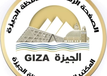 بالأسماء .. "المساء" تنشر حركة المحليات الجديدة بالجيزة 23 - جريدة المساء