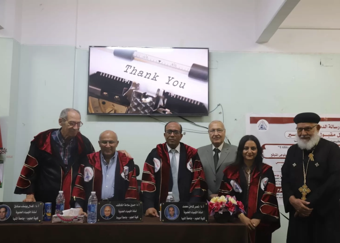 دراسة بجامعة قنا تناقش استخدام الطرق الخضراء في تحضير المركبات الدوائية 19 - جريدة المساء