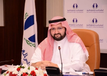العربي للطفولة والتنمية يبحث إعادة تموضعه المؤسسي لمواكبة التحولات العالمية 21 - جريدة المساء