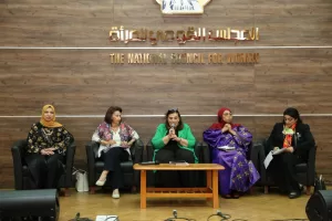 «المجلس القومي » يناقش دور المرأة الأفريقية في تعزيز العدالة الشاملة 28 - جريدة المساء