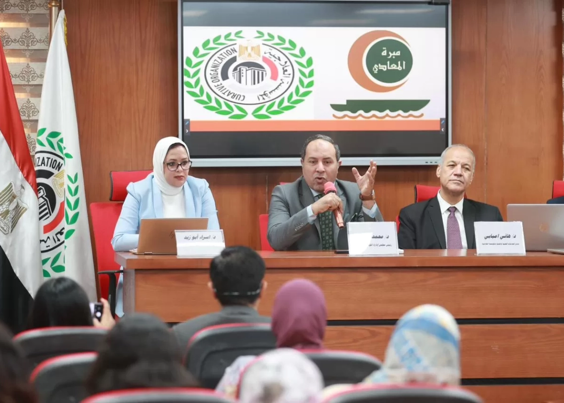وزارة الصحة :استضافت فريقًا جراحيًا متخصصًا من بيرو لإجراء جراحات أجنة دقيقة بمستشفى مبرة المعادي 18 - جريدة المساء