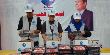 «مستقبل وطن» بقنا ينظم فعالية «أضحى الخير 2026» 1 - جريدة المساء