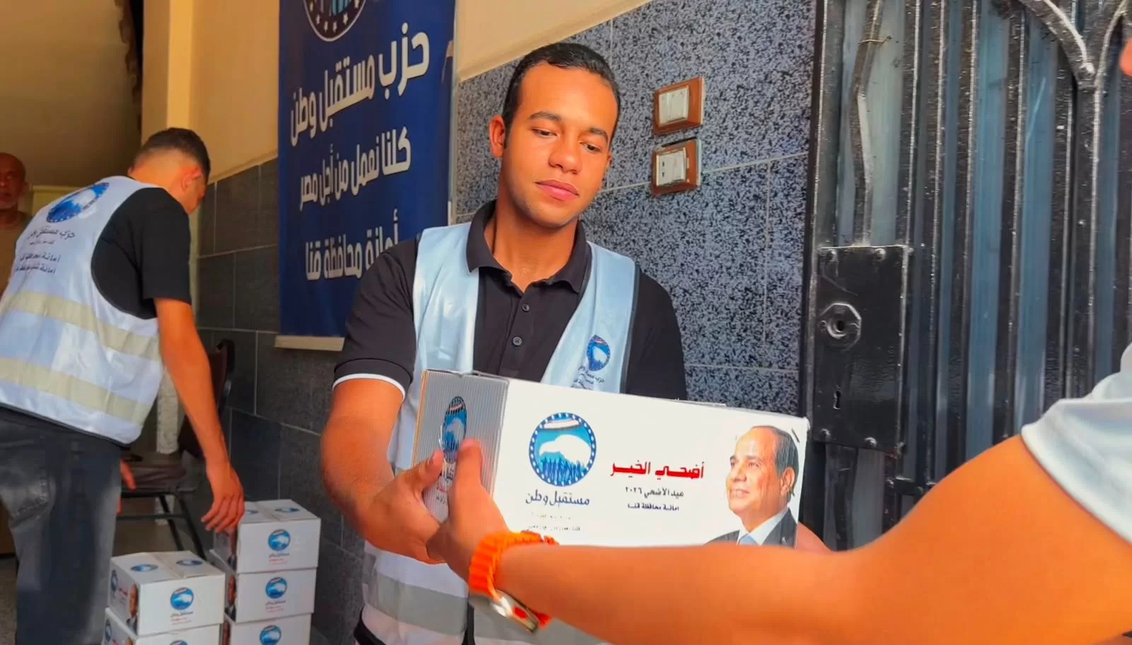 «مستقبل وطن» بقنا ينظم فعالية «أضحى الخير 2026» 21 - جريدة المساء