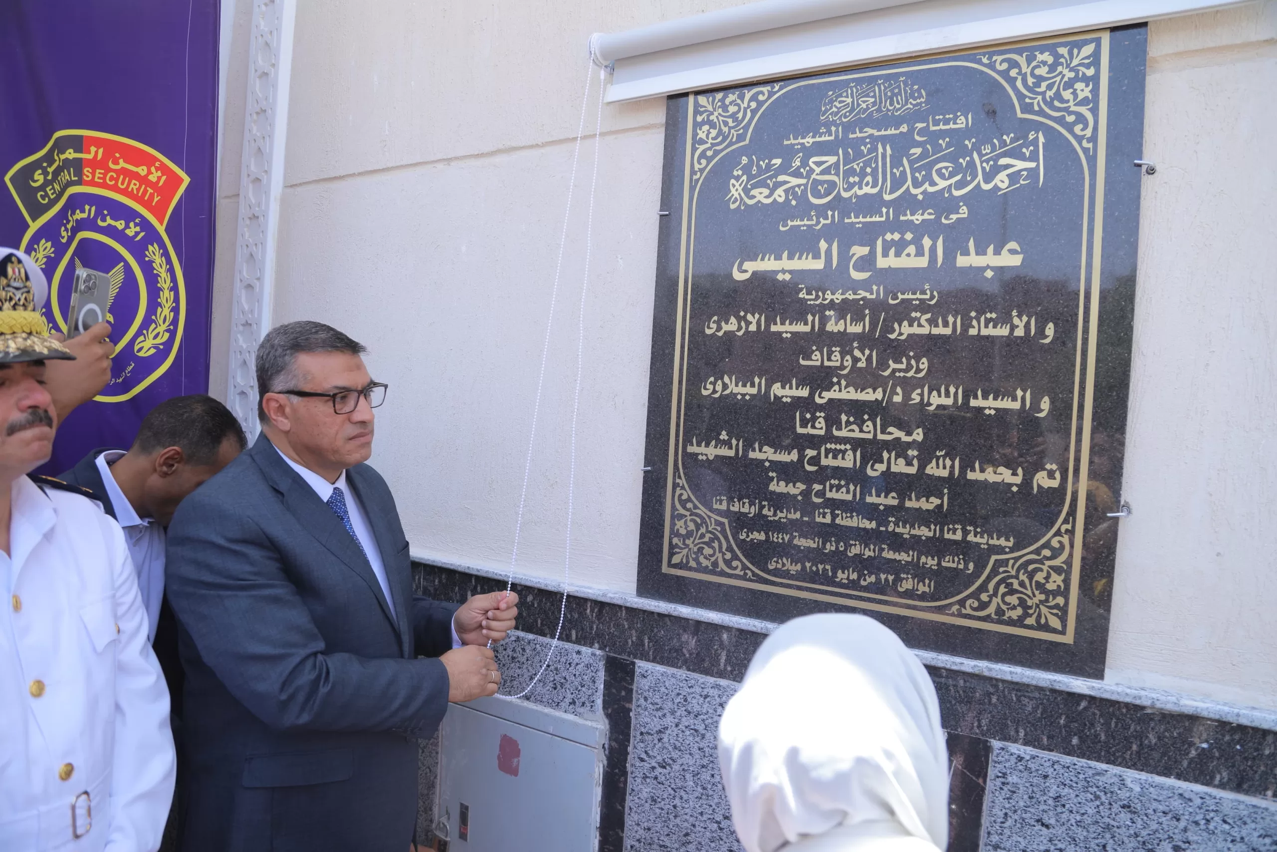 محافظ قنا يفتتح مسجد الشهيد المقدم أحمد عبد الفتاح جمعة 59 - جريدة المساء