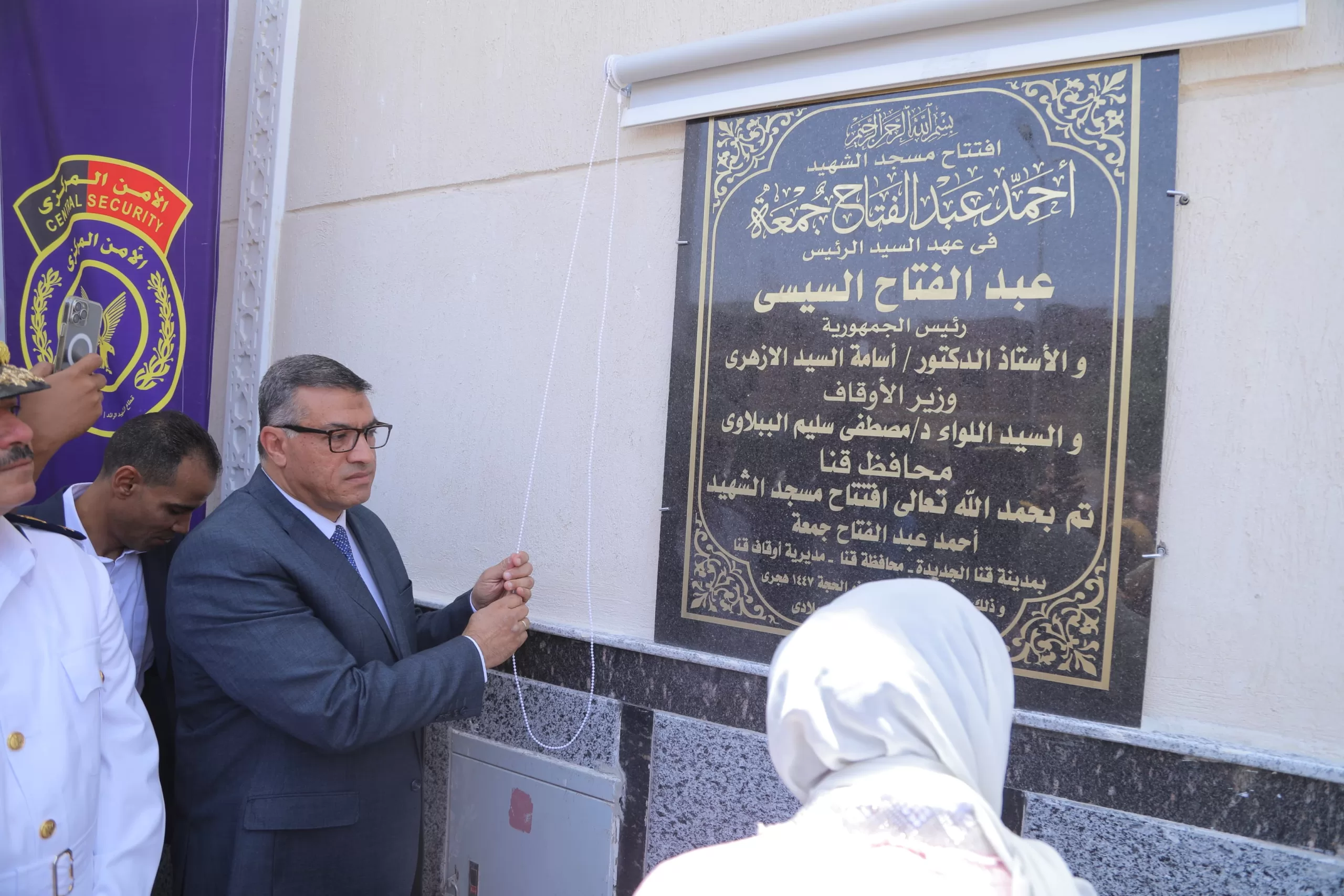 محافظ قنا يفتتح مسجد الشهيد المقدم أحمد عبد الفتاح جمعة 61 - جريدة المساء
