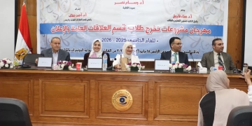 القضايا المجتمعية والتنموية والرقمية والتراث والاقتصاد والثقافة والرياضة - فى مشروعات تخرج قسم العلاقات العامة والاعلان بإعلام القاهرة 1 - جريدة المساء
