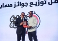 وزير الصحة فى تكريم الفائزين في مسابقة «أنت الحل»: المسابقة نموذج لشراكة الدولة والمواطن من أجل صحة مستدامة 31 - جريدة المساء