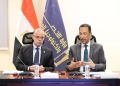 توقيع بروتوكول تعاون بين "إيتيدا" وصندوق تنمية الصادرات ، تفاصيل 24 - جريدة المساء
