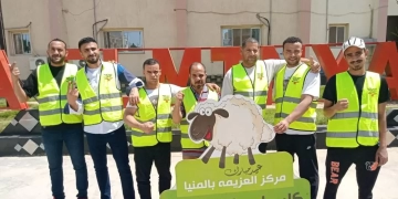 "العزيمة" تتزين لاستقبال عيد الأضحى بمشغولات من تصميم المتعافين 1 - جريدة المساء