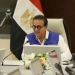 التأمين الصحي الشامل: استمرار العمل بعدد من الفروع والمنافذ في المحافظات المشمولة لتقديم الخدمات للمستفيدين خلال العيد 3 - جريدة المساء