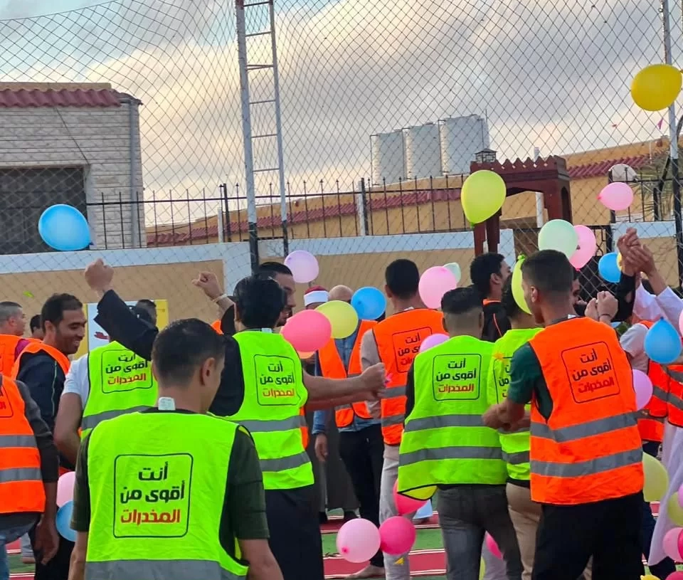 صندوق مكافحة الإدمان يواصل برامج حماية المتعافين خلال العيد 19 - جريدة المساء