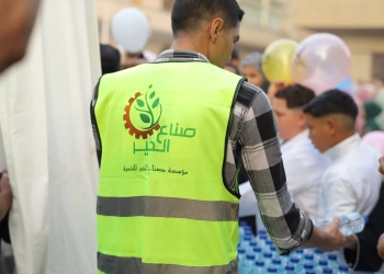"صناع الخير" تنظم احتفالية بالعيد لرسم البسمة على وجوه أطفال بالغربية 25 - جريدة المساء "صناع الخير" تنظم احتفالية بالعيد لرسم البسمة على وجوه أطفال بالغربية 24 - جريدة المساء
