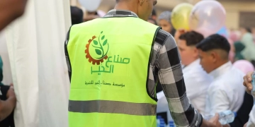"صناع الخير" تنظم احتفالية بالعيد لرسم البسمة على وجوه أطفال بالغربية 1 - جريدة المساء