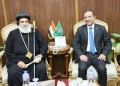 محافظ المنوفية يستقبل نيافة الأنبا بنيامين للتهنئة بعيد الأضحى المبارك 17 - جريدة المساء