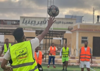 مكافحة الإدمان يواصل الأنشطة الترفيهية والتأهيلية للمتعافين لحمايتهم من الانتكاسة 30 - جريدة المساء