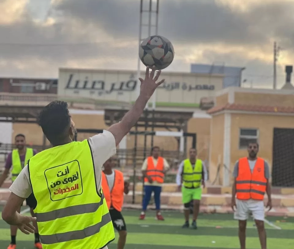 مكافحة الإدمان يواصل الأنشطة الترفيهية والتأهيلية للمتعافين لحمايتهم من الانتكاسة 17 - جريدة المساء