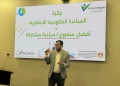وزارة الصحة تعزز جاهزية مديريات الشئون الصحية والجهات التابعة للوزارة للمشاركة في جائزة مصر للتميز الحكومي 21 - جريدة المساء