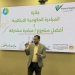 وزارة الصحة تعزز جاهزية مديريات الشئون الصحية والجهات التابعة للوزارة للمشاركة في جائزة مصر للتميز الحكومي 8 - جريدة المساء وزارة الصحة تعزز جاهزية مديريات الشئون الصحية والجهات التابعة للوزارة للمشاركة في جائزة مصر للتميز الحكومي 7 - جريدة المساء